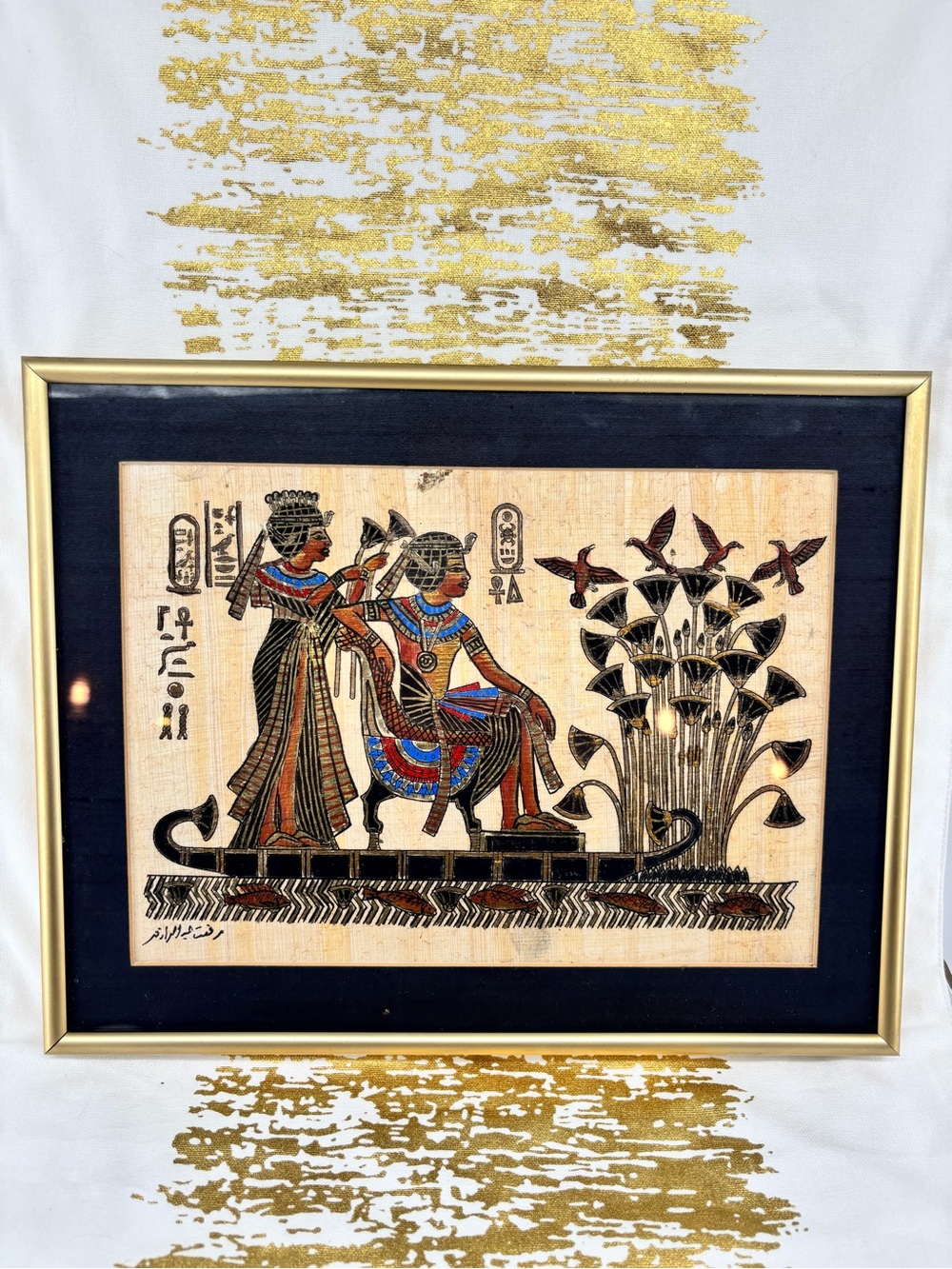 Hand Painted Egyptian Papyrus Wall Art Print 10.5Hx13W Professional framed